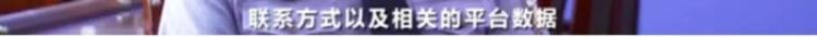 客服|警惕！朋友圈“9块9”网购水果，有人被坑了40万元