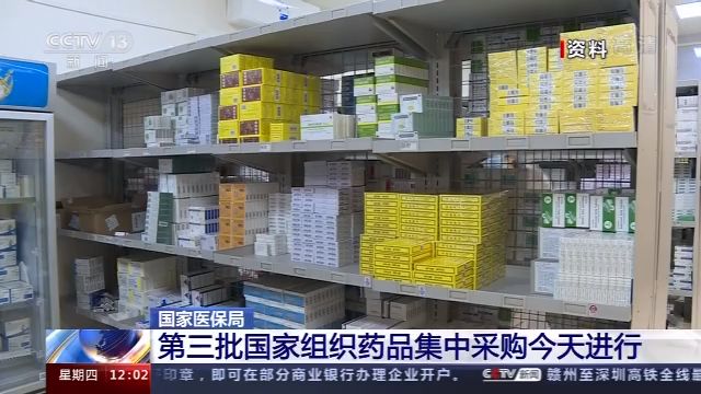 56个品种药品有望大降价！涉及糖尿病、高血压、抗肿瘤等