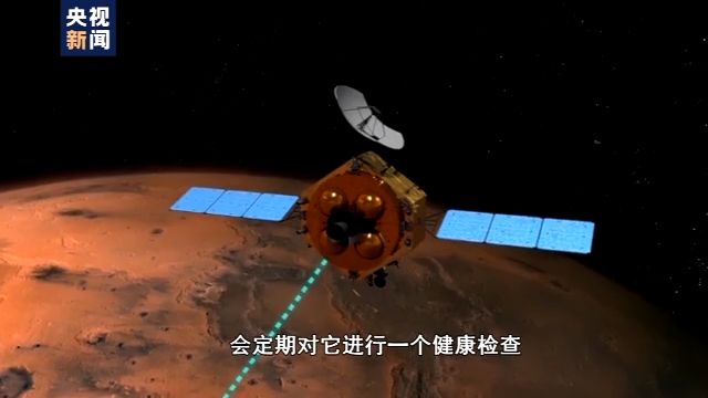 火星|飞行超800万公里！“天问一号”9月将执行第二次轨道修正