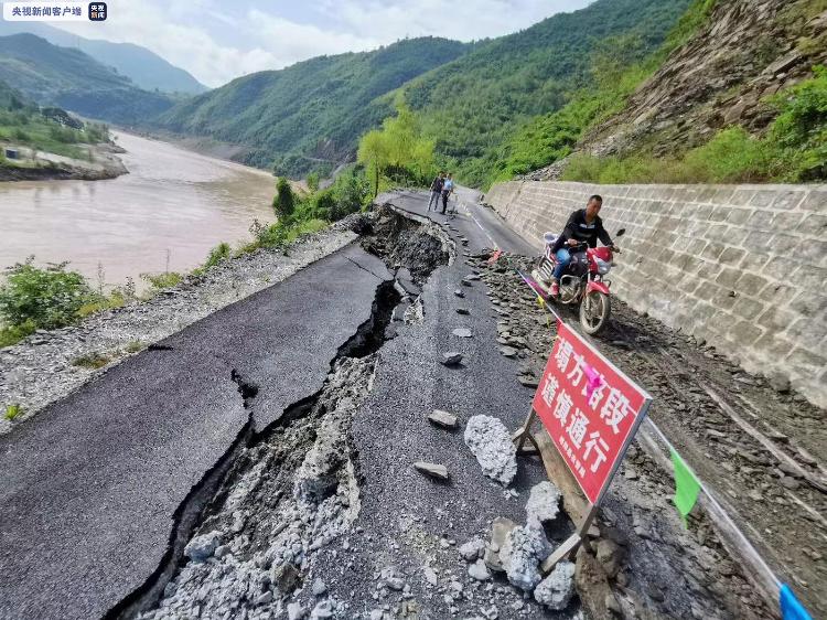 央视新闻客户端|暴雨致陕西略阳多条道路塌方中断 交通部门紧急抢通主干道