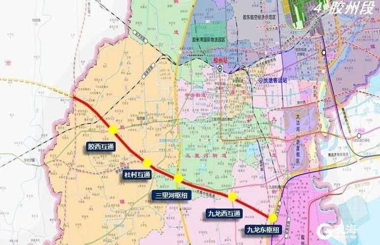 济青高速中线胶州段建设启动涉及3个办事处长23公里总投资约52亿