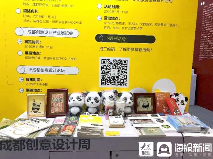 无创意，不文旅！首届中国文旅博览会让文化“活”起来|无创意，不文旅！首届中国文旅博览会让文化“活”起来