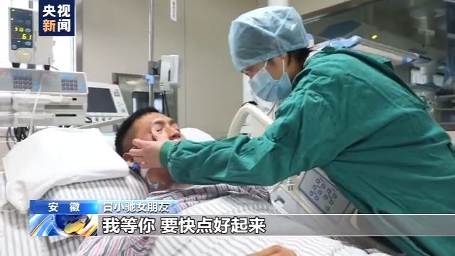 从洪水里的生死营救到成功转出ICU|从洪水里的生死营救到成功转出ICU 95后排长冒小驰的“重生”来之不易