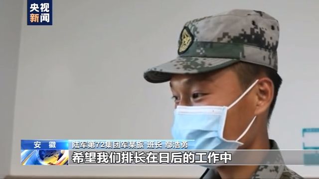 从洪水里的生死营救到成功转出ICU|从洪水里的生死营救到成功转出ICU 95后排长冒小驰的“重生”来之不易