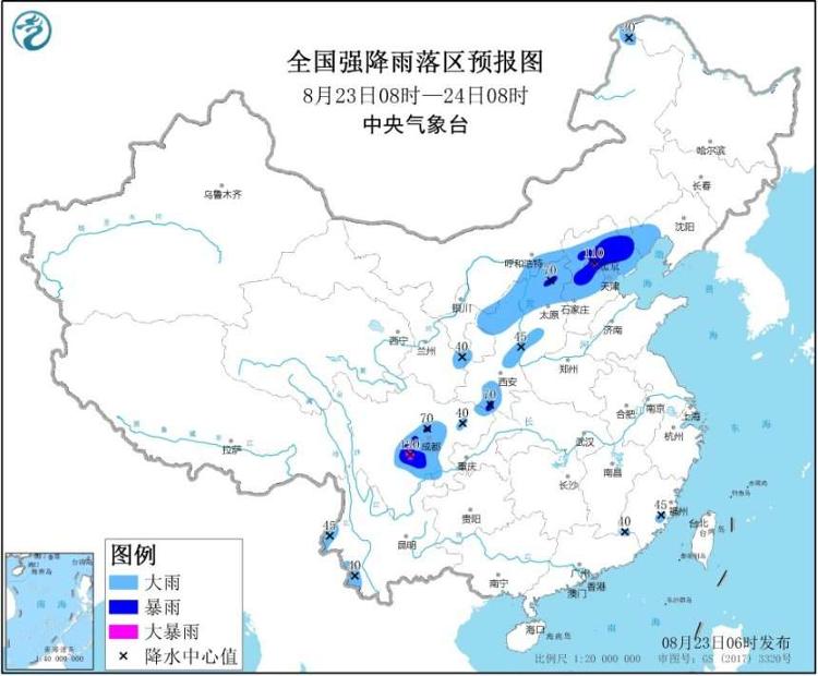 暴雨蓝色预警！7省市有大到暴雨 北京等局地有大暴雨