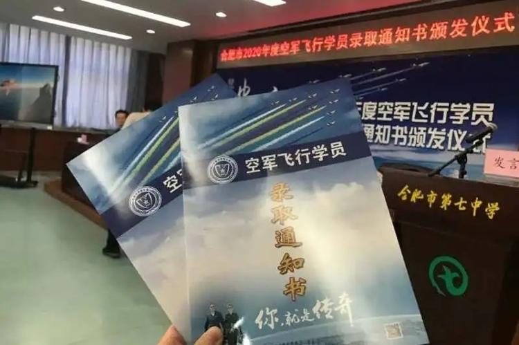 中国军视网微信公号|叮！13所军校录取通知书正在派送 你最心动哪一个？