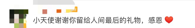 不枉此生！“00后”渐冻症男孩去世前，求父母做了这件事……|不枉此生！“00后”渐冻症男孩去世前，求父母做了这件事……