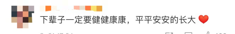 不枉此生！“00后”渐冻症男孩去世前，求父母做了这件事……|不枉此生！“00后”渐冻症男孩去世前，求父母做了这件事……