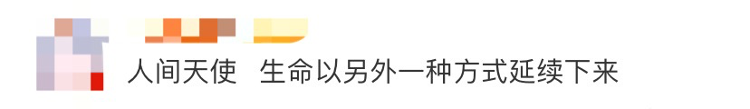 不枉此生！“00后”渐冻症男孩去世前，求父母做了这件事……|不枉此生！“00后”渐冻症男孩去世前，求父母做了这件事……