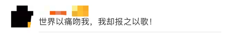 不枉此生！“00后”渐冻症男孩去世前，求父母做了这件事……|不枉此生！“00后”渐冻症男孩去世前，求父母做了这件事……