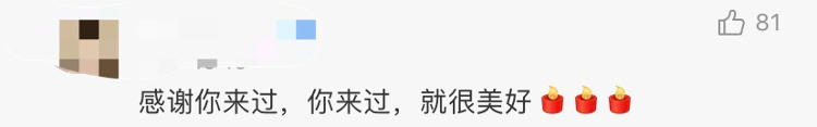 不枉此生！“00后”渐冻症男孩去世前，求父母做了这件事……|不枉此生！“00后”渐冻症男孩去世前，求父母做了这件事……