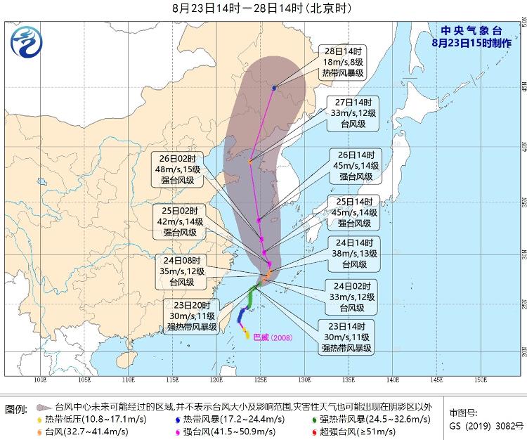 大众报业·海报新闻|别忘带伞！周一山东又有雨台风“巴威”或于周三影响山东