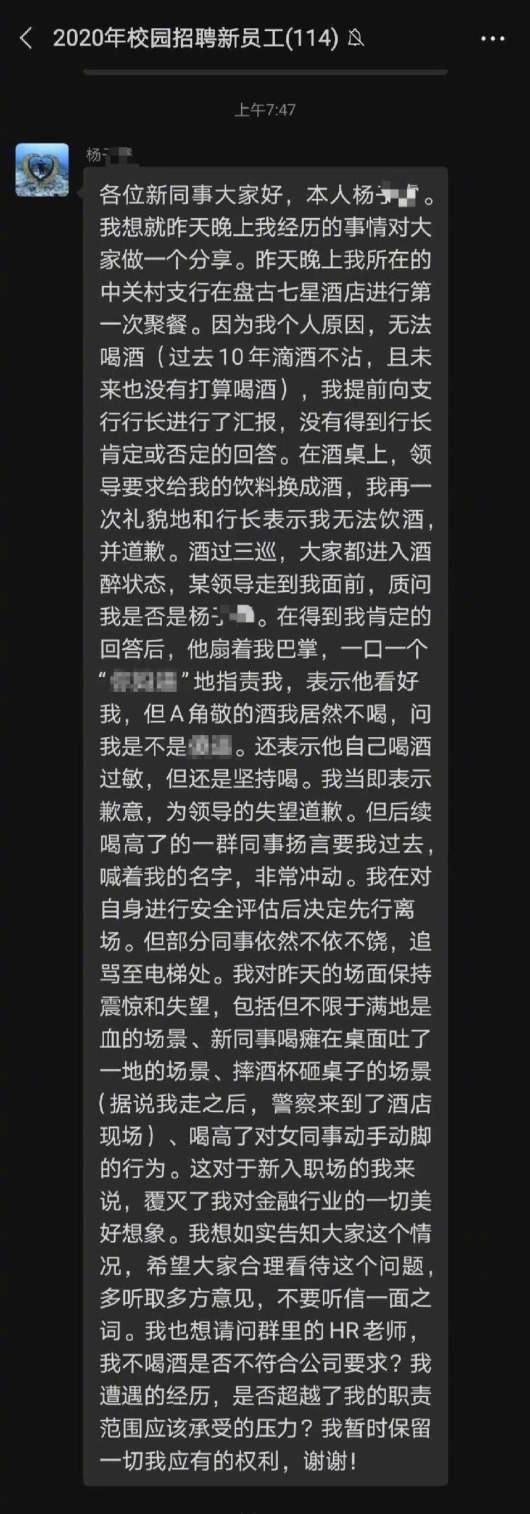 敬酒不吃就得吃罚酒？“酒桌文化”不该这样被带偏|敬酒不吃就得吃罚酒？“酒桌文化”不该这样被带偏