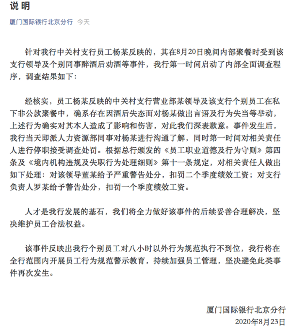 敬酒不吃就得吃罚酒？“酒桌文化”不该这样被带偏|敬酒不吃就得吃罚酒？“酒桌文化”不该这样被带偏