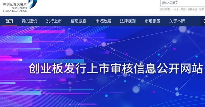 中国新闻网|炒股要更刺激了！创业板24日起涨跌幅调整至20%