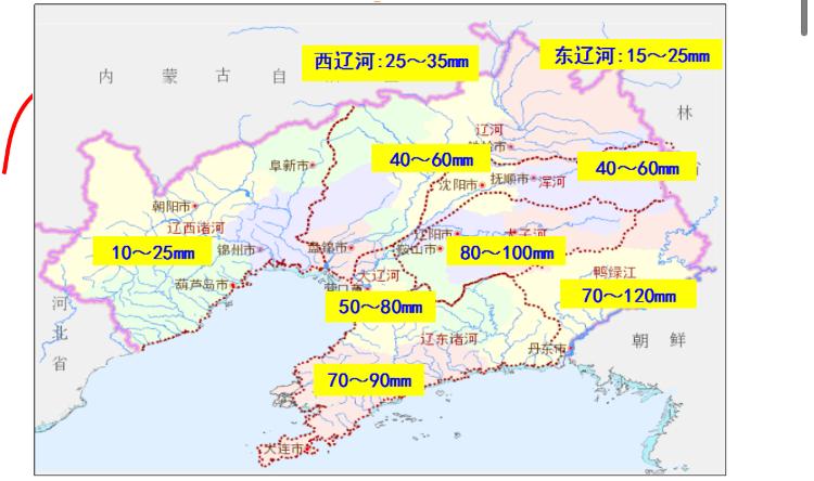 央视新闻客户端|辽宁多地启动防汛应急响应 已转移3779人