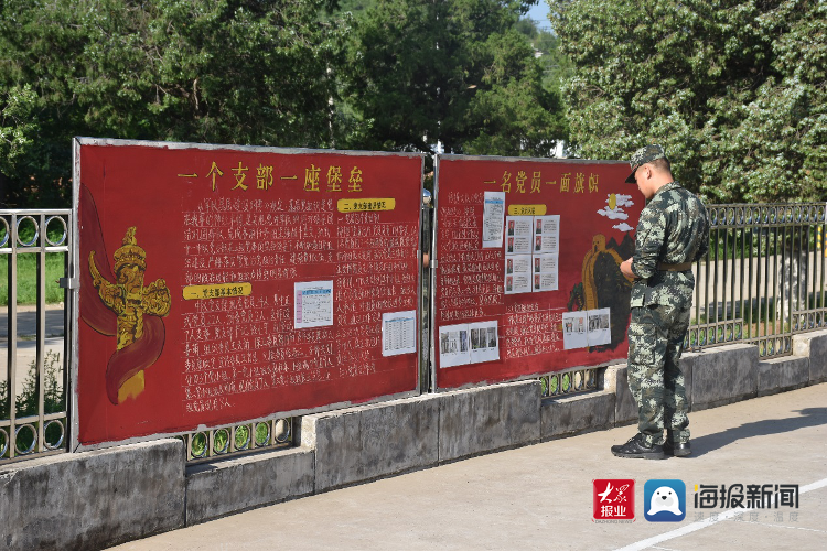 武警北京市总队执勤第七支队开展“党员包片”活动|武警北京市总队执勤第七支队开展“党员包片”活动