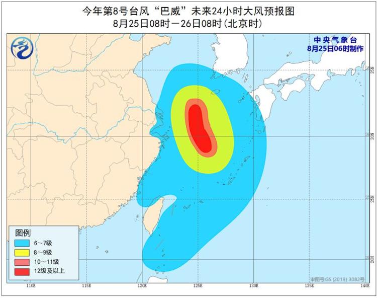 台风|台风黄色预警继续发布：“巴威”强度继续加强