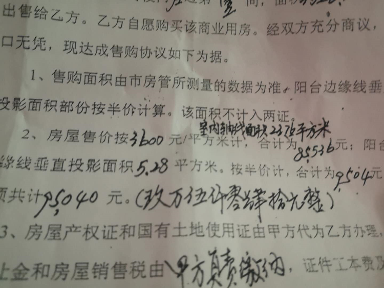 四川阆中城管被曝暴力执法，涉事城管：我们只是控制住他