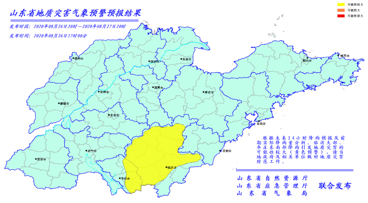 大众报业·海报新闻|强台风“巴威”威胁东北三省 今年已有4个台风登陆中国2个影响山东