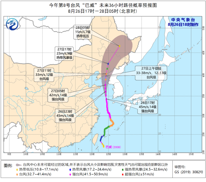 预报|台风“巴威”来袭 已经影响我国黄海及沿岸海域