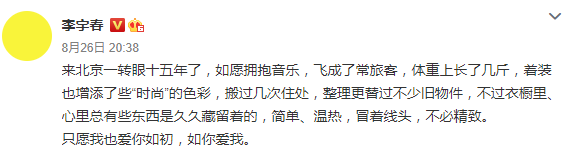 千龙网|2005届超女出道十五周年 李宇春张靓颖发文纪念