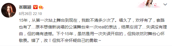 千龙网|2005届超女出道十五周年 李宇春张靓颖发文纪念