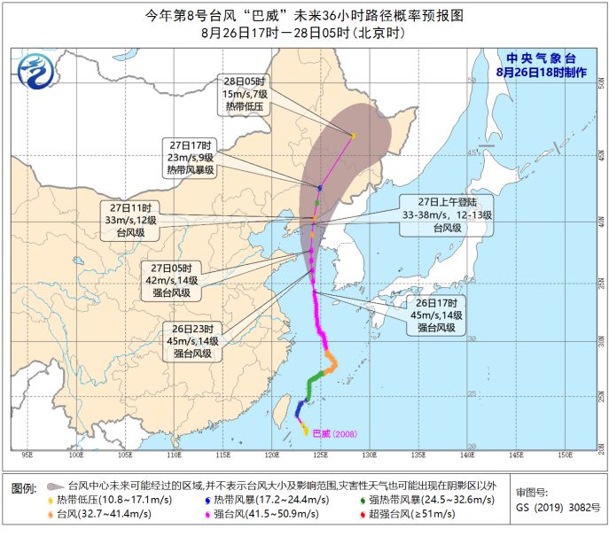 台风|停运、停市、停课！辽宁多部门部署应对台风“巴威”