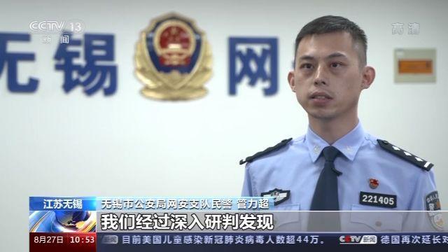 央视新闻|6亿条快递单号被贩卖，背后用于这些事…