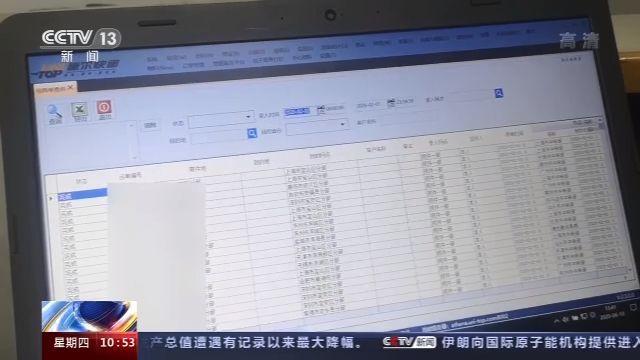 央视新闻|6亿条快递单号被贩卖，背后用于这些事…