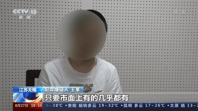 央视新闻|6亿条快递单号被贩卖，背后用于这些事…