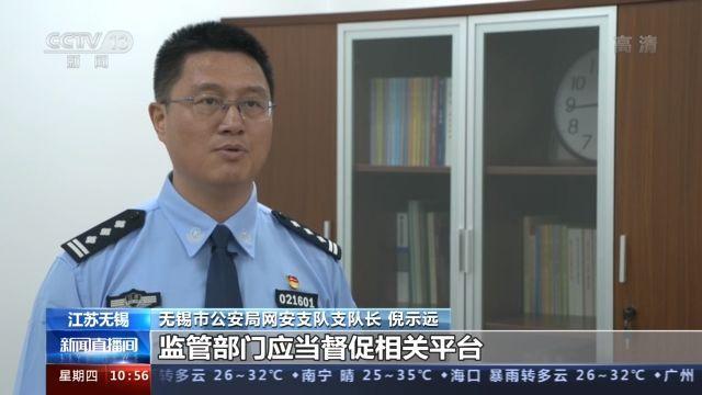 央视新闻|6亿条快递单号被贩卖，背后用于这些事…