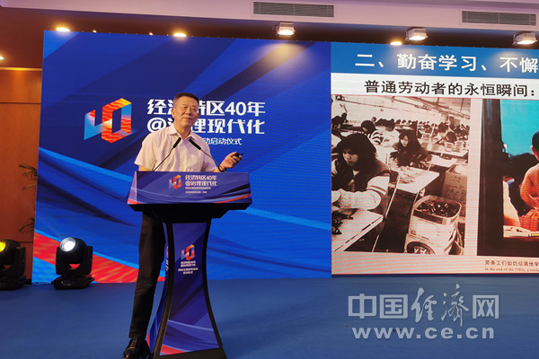 唐杰：深圳未来要从产业重镇向科学重镇转变