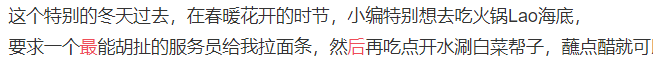 大众报业·海报新闻|#这一年真的已经深刻改变了我#上热搜，感慨中充满力量！