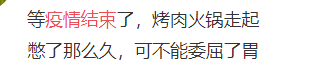 大众报业·海报新闻|#这一年真的已经深刻改变了我#上热搜，感慨中充满力量！