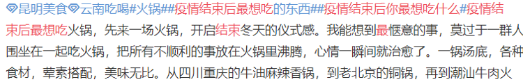 大众报业·海报新闻|#这一年真的已经深刻改变了我#上热搜，感慨中充满力量！