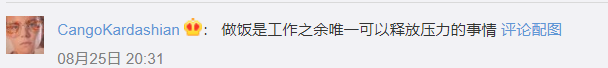 大众报业·海报新闻|#这一年真的已经深刻改变了我#上热搜，感慨中充满力量！