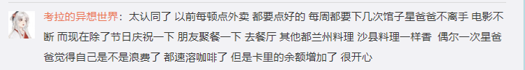 大众报业·海报新闻|#这一年真的已经深刻改变了我#上热搜，感慨中充满力量！