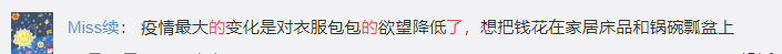 大众报业·海报新闻|#这一年真的已经深刻改变了我#上热搜，感慨中充满力量！