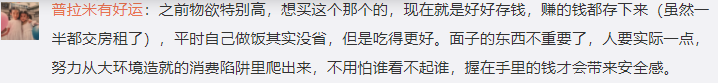 大众报业·海报新闻|#这一年真的已经深刻改变了我#上热搜，感慨中充满力量！