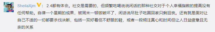 大众报业·海报新闻|#这一年真的已经深刻改变了我#上热搜，感慨中充满力量！