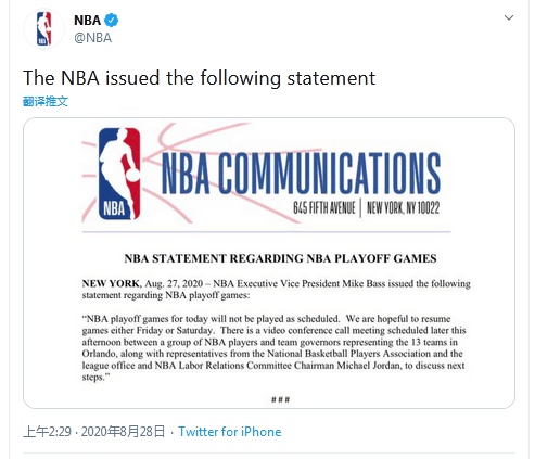 环球网|NBA罢赛后遭特朗普炮轰：像一个政治组织