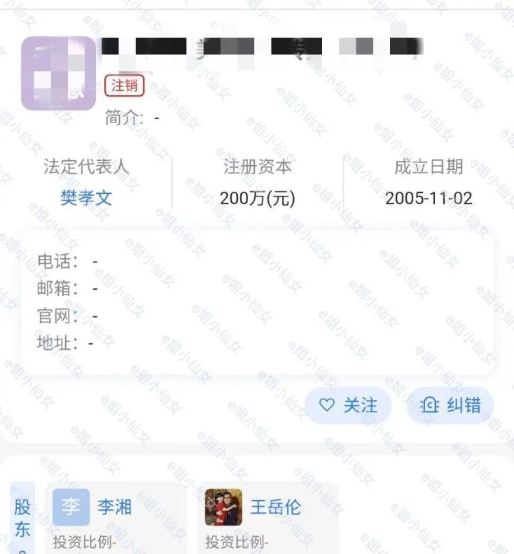 千龙网|好着呢!李湘王岳伦风波后穿情侣装现身破离婚传闻