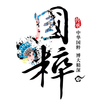 国家京剧院logo图片