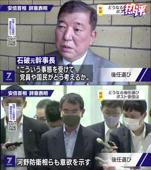 央视新闻客户端|安倍闪电辞职 七年多稳定政局将被打破？