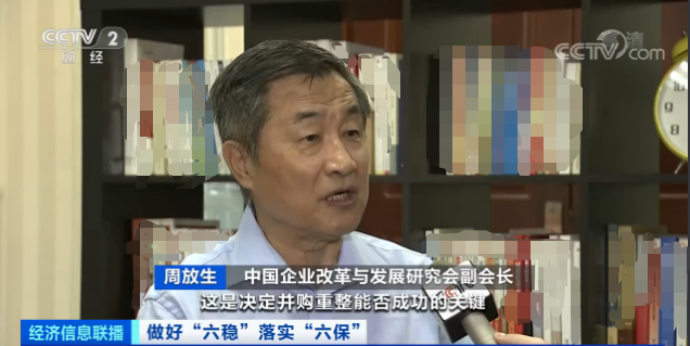 从月亏7亿元，到盈利5.5亿元！这家钢铁巨头“涅槃重生”了！|从月亏7亿元，到盈利5.5亿元！这家钢铁巨头“涅槃重生”了！