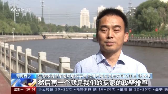 【】黄河入河排污口排查：有口皆查 不放过任何一个排污口