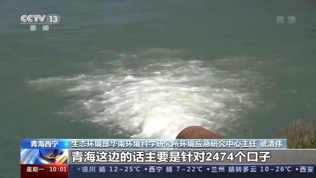 【】黄河入河排污口排查：有口皆查 不放过任何一个排污口