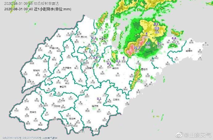 大众报业·海报新闻|重要天气预报！局部暴雨或大暴雨！山东发布地质灾害预警，这两地注意！