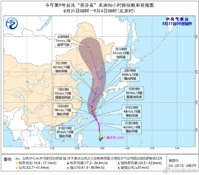 大众报业·海报新闻|重要天气预报！局部暴雨或大暴雨！山东发布地质灾害预警，这两地注意！